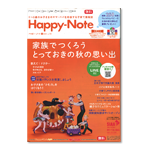 Happy-Note イラスト